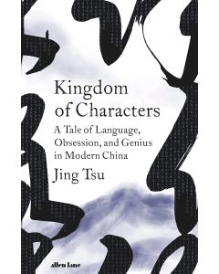 Kingdom of Characters